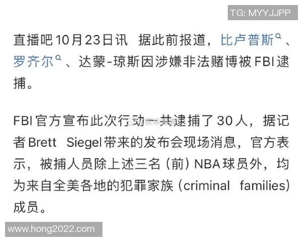 科尔谈球队赌球事件：会后球员明确界限 坚决抵制任何不当行为